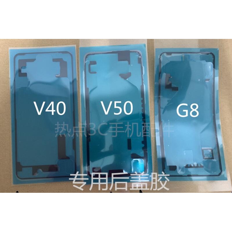 LG G6 G7 G8 G8X G9 V30 WING V40 V50 V60 ฝาหลังกาวด้านหลังกาวกันน้ําปกหลังกาว