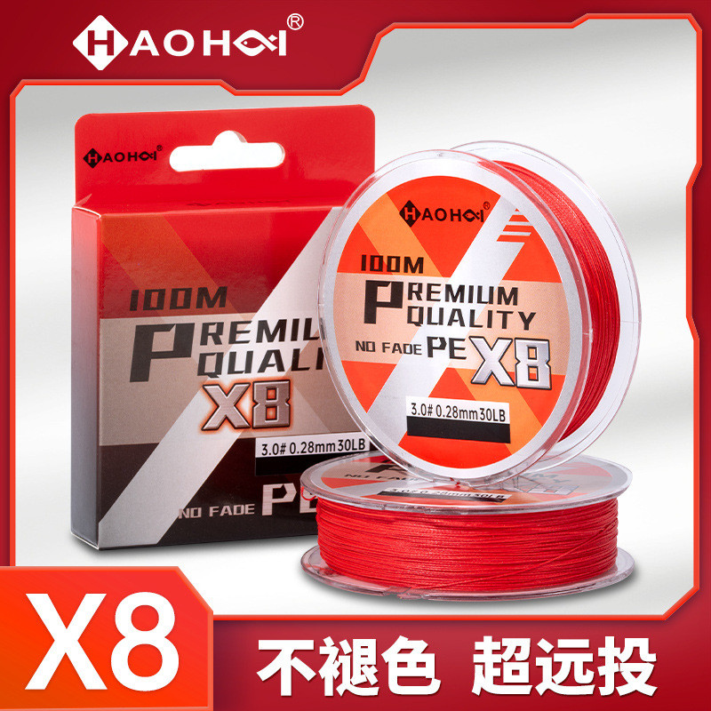 สาย pe ถัก 12 สาย pe ถัก 8 จีนสีแดง pe Line Lure 8 ถัก 100m สายหลัก Non-Fading Super Smooth สายตกปลา