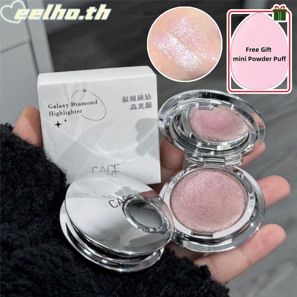 CACE Highlighter Powder Fine Flash Brightening Contouring Powder Natural Three-dimensional Cosmetics