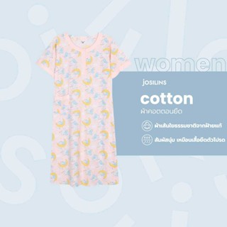 Josilins ชุดนอน ผู้หญิง เดรสยาว กระโปรงแขนสั้น คอกลม ผ้ายืด …