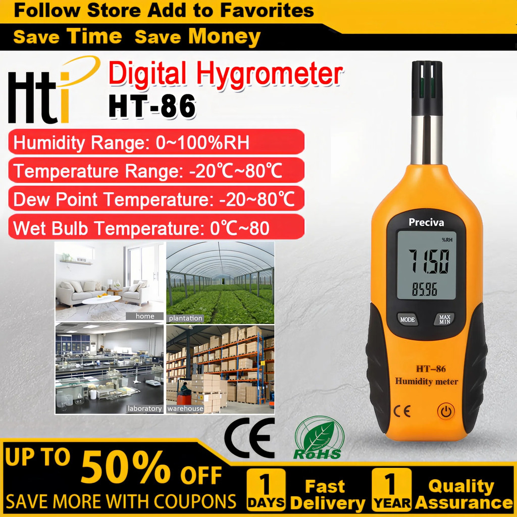 HTI HT-86 เครื่องวัดอุณหภูมิแบบดิจิตอลขนาดเล็กและเครื่องวัดความชื้นคุณภาพอากาศแบบมือถือและพกพา