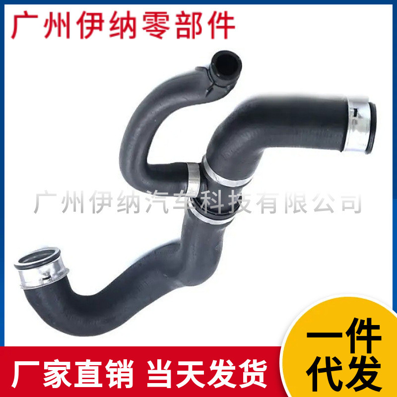 A2115014682 适用于奔驰M272W211汽车 下水管冷却水管 散热器软管