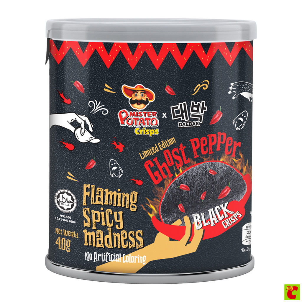 มิสเตอร์โปเตโต้ มันฝรั่งเผ็ด Ghost Pepper 40 ก.