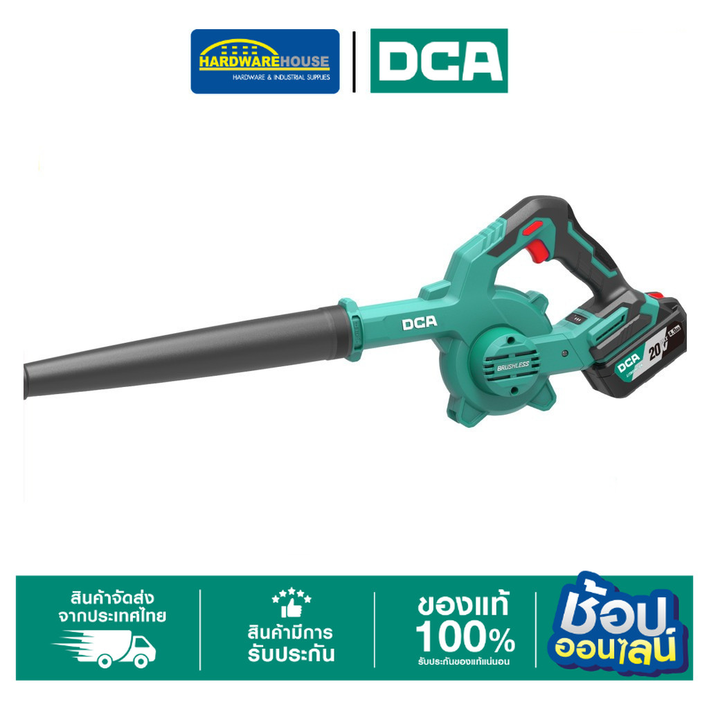 DCA เครื่องเป่าลม/ดูดฝุ่นไร้สาย 20V รุ่น ADQF32(DM) ชุดเซ็ตพร้อมแบต