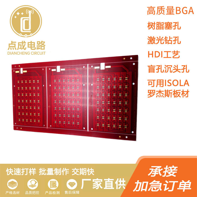 ISOLA วัสดุ IS680FR408HR PCB วิทยุความถี่ Power Amplifier Board การเชื่อมต่อ taconic สั่งซื้อสูง