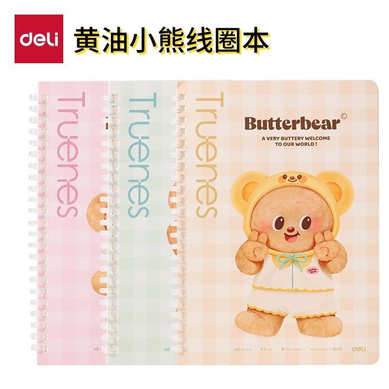 หมีน้อย 40] HY205 IPA5 Soft Notebook-A5 Sheets Coil Book Deli Butter Co-Branded Notepad [N29F