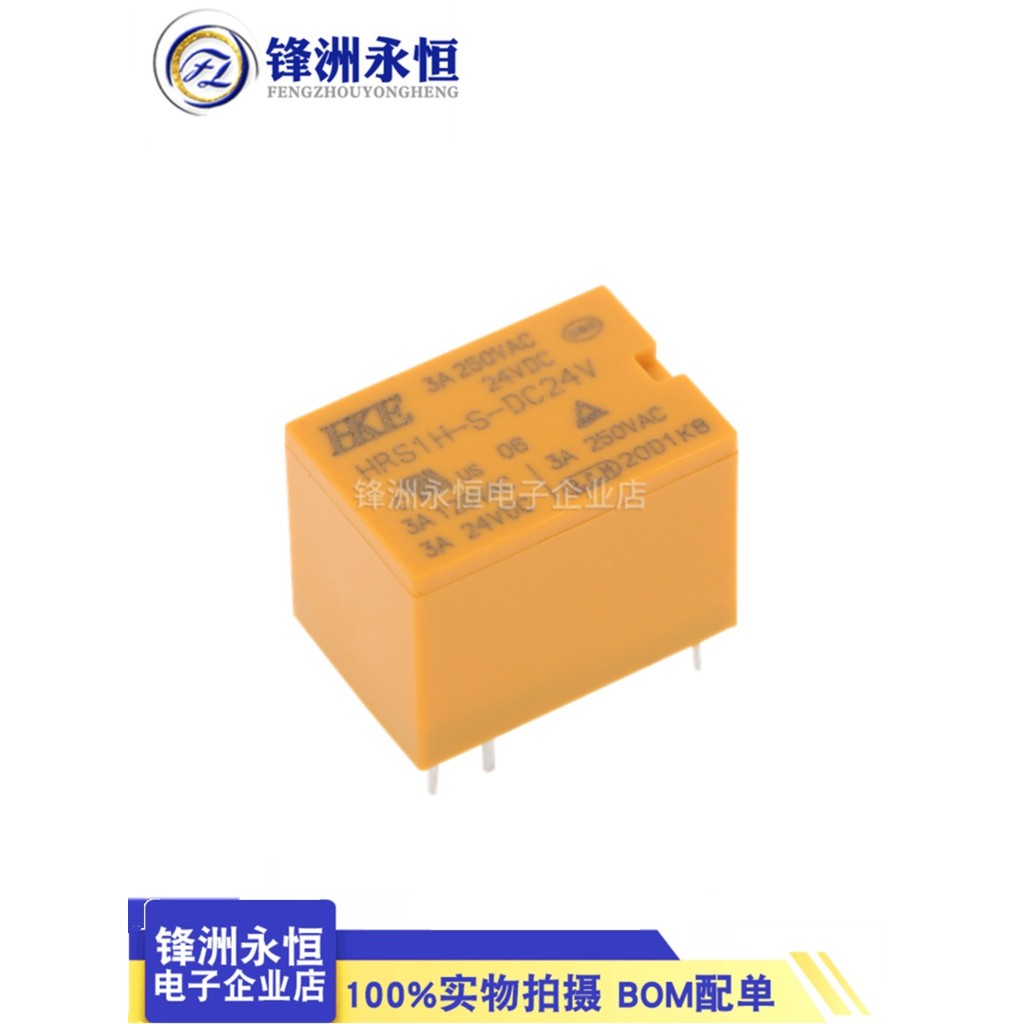 3A HRS1H-S-DC5V/12V-24V HKE Huigang รีเลย์หนึ่งชุดการแปลง 6 Pins 4100F 12VDC