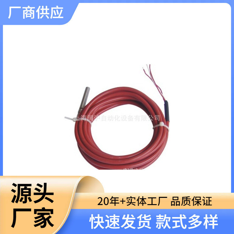 PT1000 เซ็นเซอร์อุณหภูมิ PT100 Temperature Probe อุณหภูมิหม้อแปลง PT100/PT1000