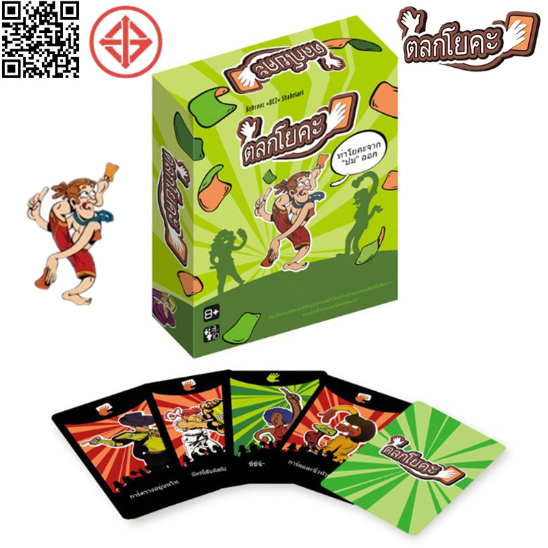 Yogi เกมไพ่โยคะไทย ภาษาไทย ของเล่นสื่อสารครอบครัว กิจกรรมสร้างสายสัมพันธ์ ปลูกฝังทักษะสื่อสาร