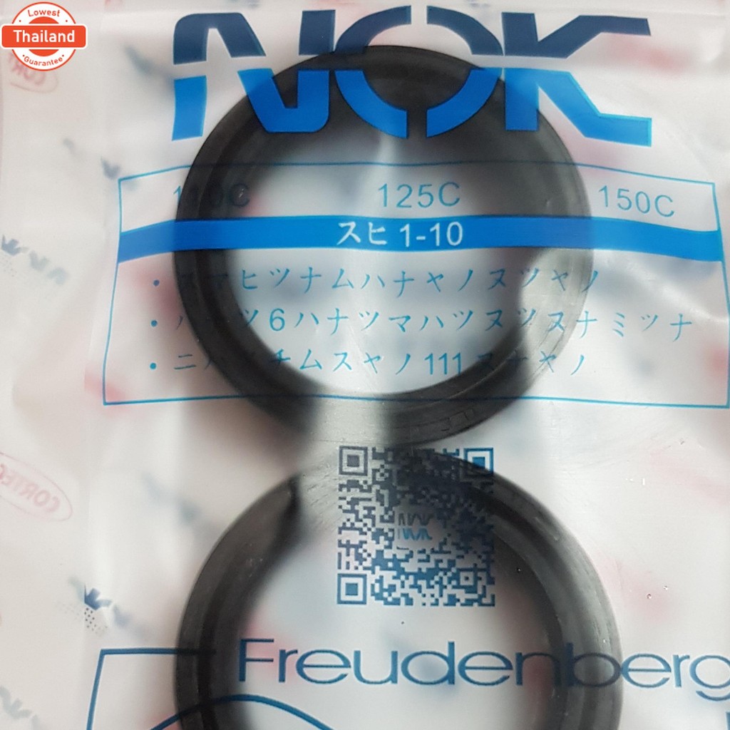 ซีลโช็คมอเตอร์ไซด์ cb400 nc30 cb500 41-54-11