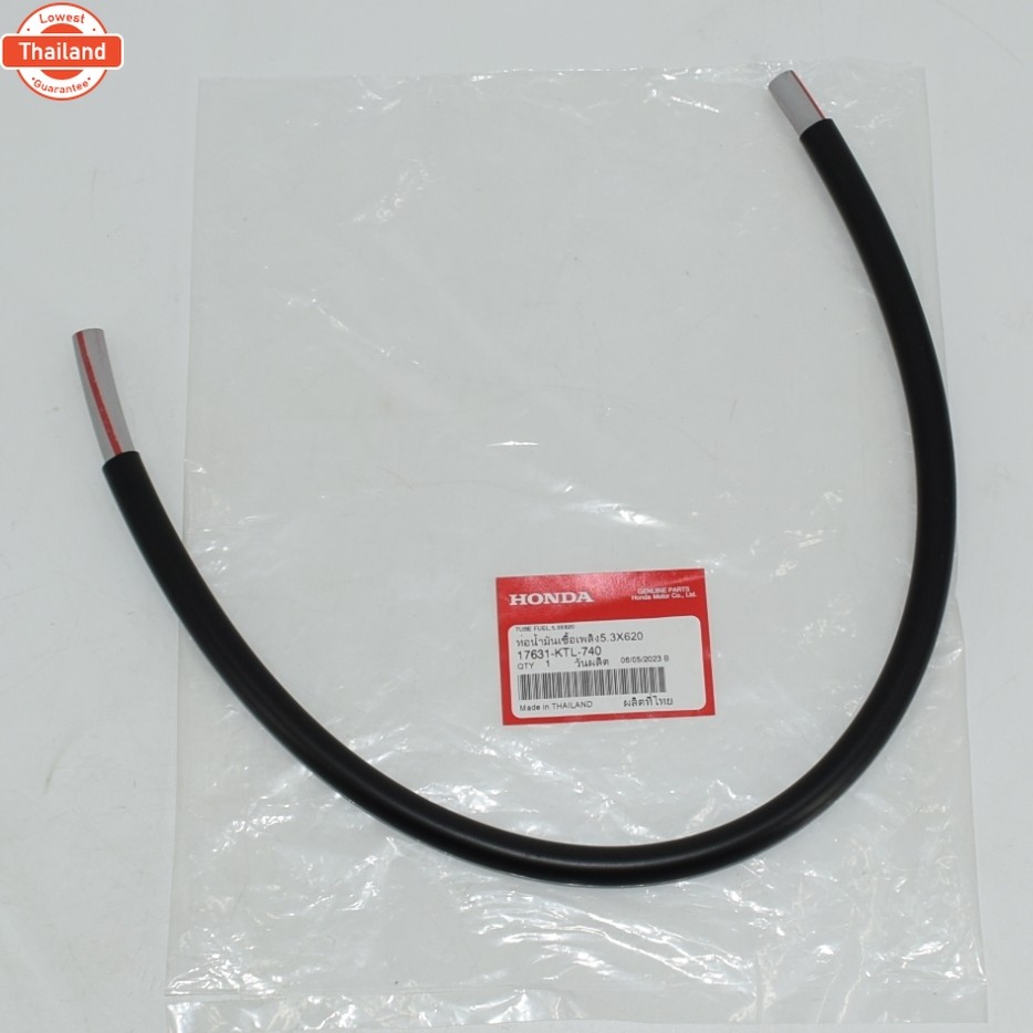 สายน้ำมัน รถคาร์ู ยาว60CM รูใน5.3มิล แท้ศูนย์ฮอนด้า price/1เส้น 17631-KTL-740