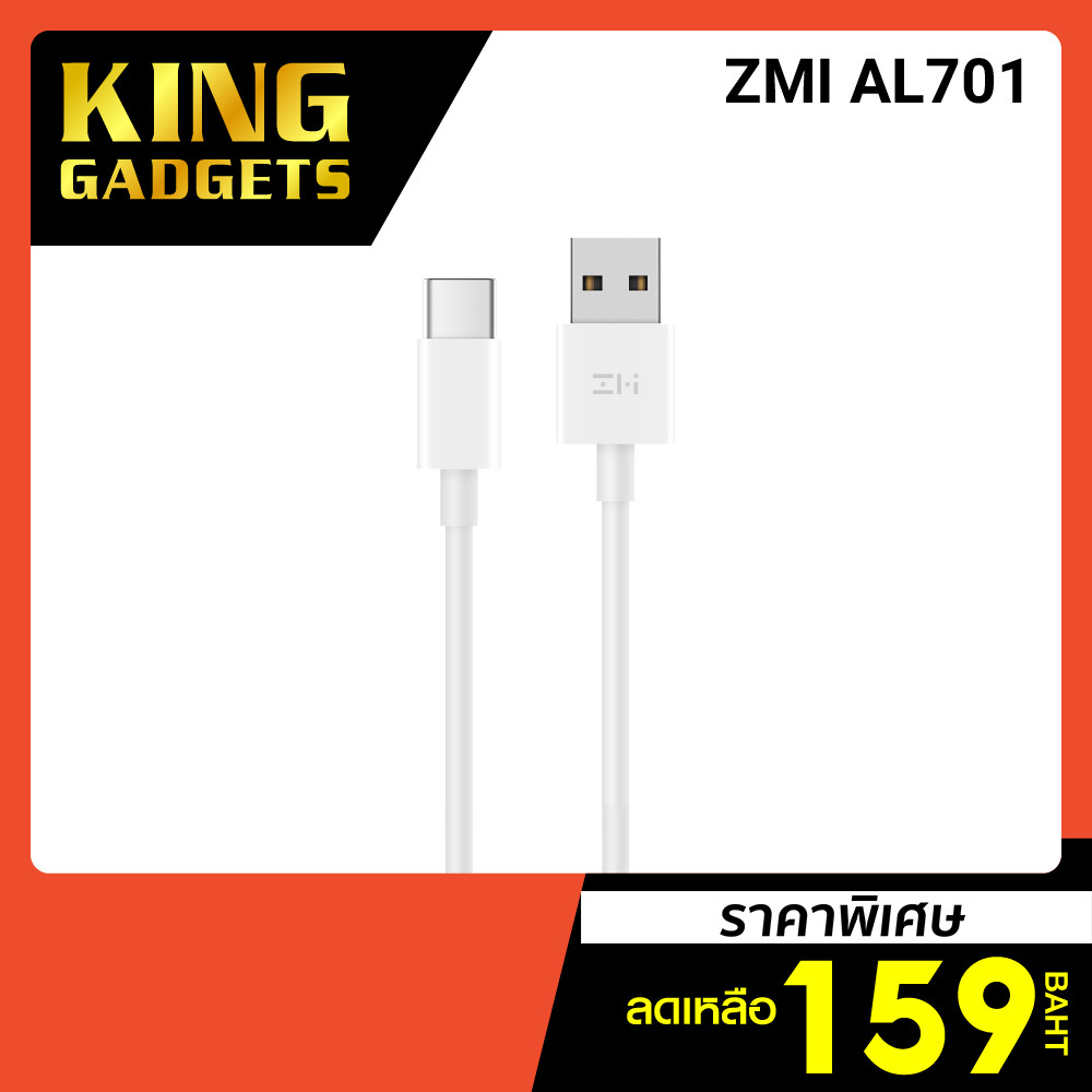 [ลดเหลือ 159] ZMI Cable (AL701) สาย USB Type-C 100 ซม. รองรับชาร์จเร็ว-2Y