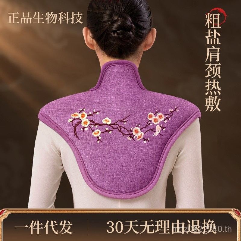 Moxibustion Hot Pack ครัวเรือนไหล่คอ Hot Pack กระดูกสันหลังส่วนคอความร้อน Wormwood ลบเย็น Dampness เ