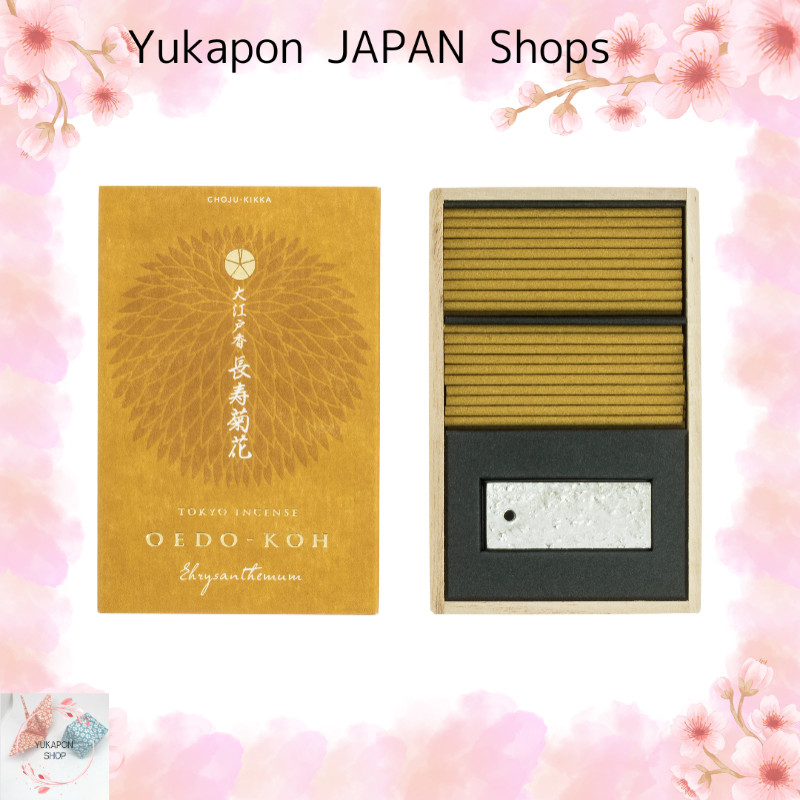 Nippon Kodo Oedo incense, 60 sticks, with incense holder. From Japan