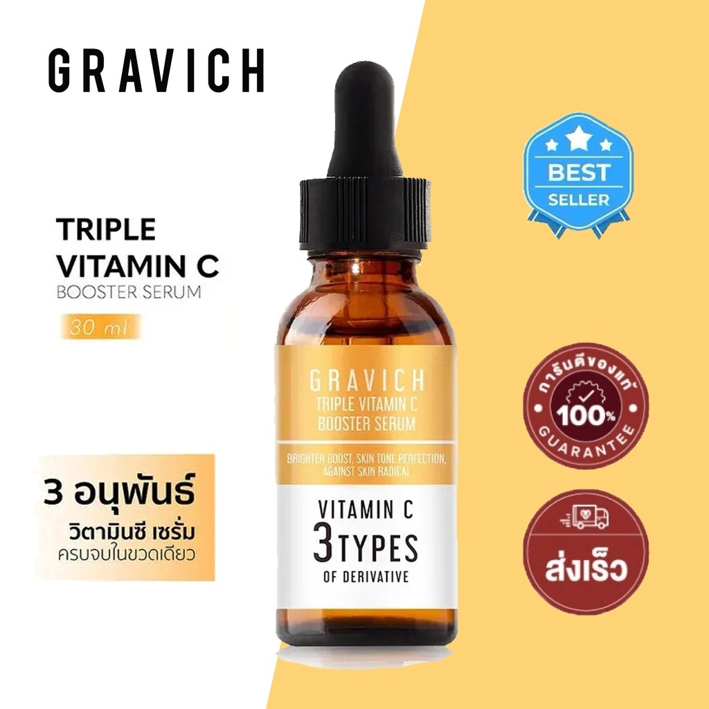 [จัดส่งด่วน] Gravich Triple Vitamin C Enhanced Essence 30ml Vitamin C Essence Brightening GVH7128