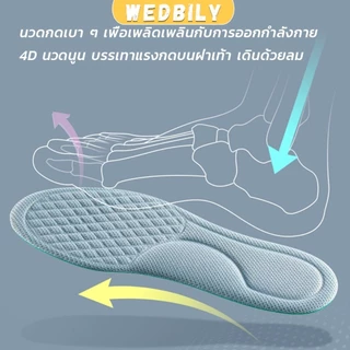 Wedbily พื้นรองเท้า ดับกลิ่น ดูดซับ นาโน ต้านเชื้อแบคทีเรีย เหงื่อ รองเท้า เบาะ พอดีกับฝ่าเท้า นุ่มสบาย insoles