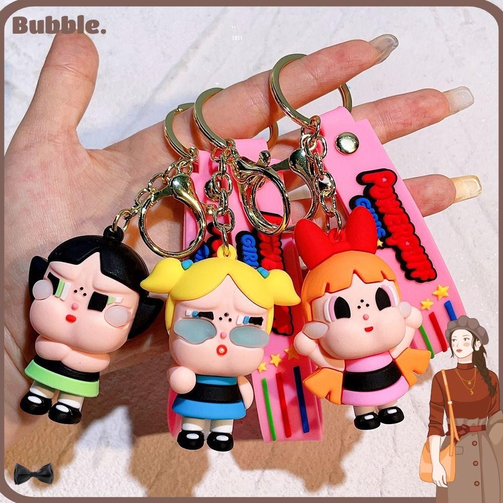 Bubble Crybaby Key Chain,ซิลิโคนพวงกุญแจรถอุปกรณ์เสริม Popmart Bag Crybaby จี้,การ์ตูนแบบพกพาขนาดเล็กพวงกุญแจตุ๊กตา