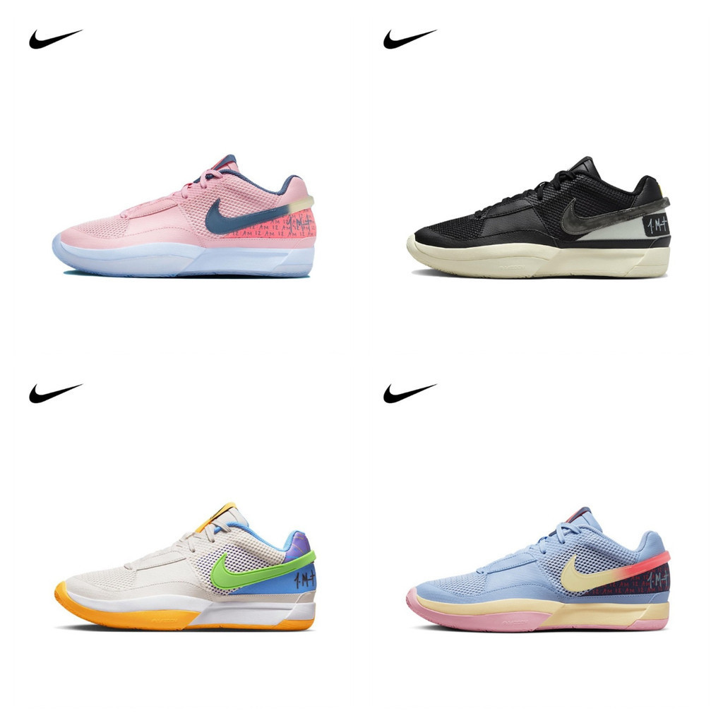 Nike JA1 EP FV1282-600 DR8786-001 DR8785-002
