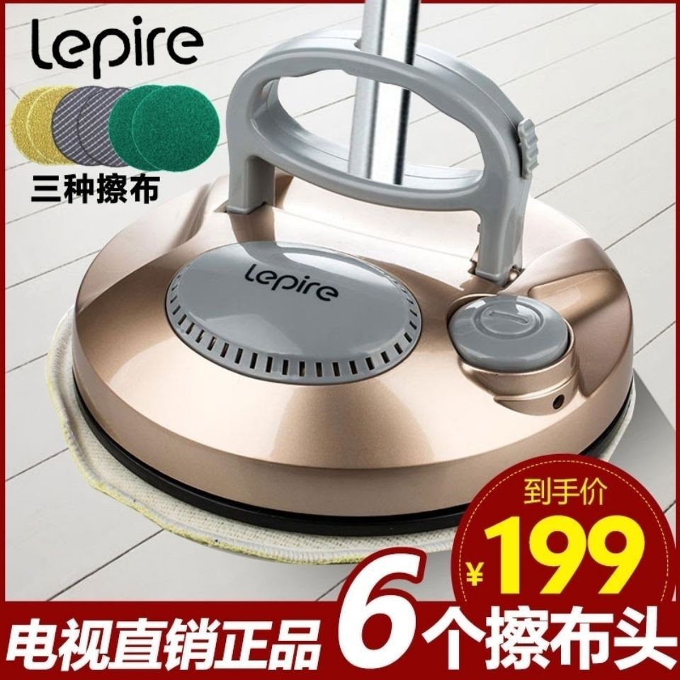 Lepire lepire เครื่องทําความสะอาดไร้สายไฟฟ้าในครัวเรือนมัลติฟังก์ชั่น Sweeping Polishing Wax Machine