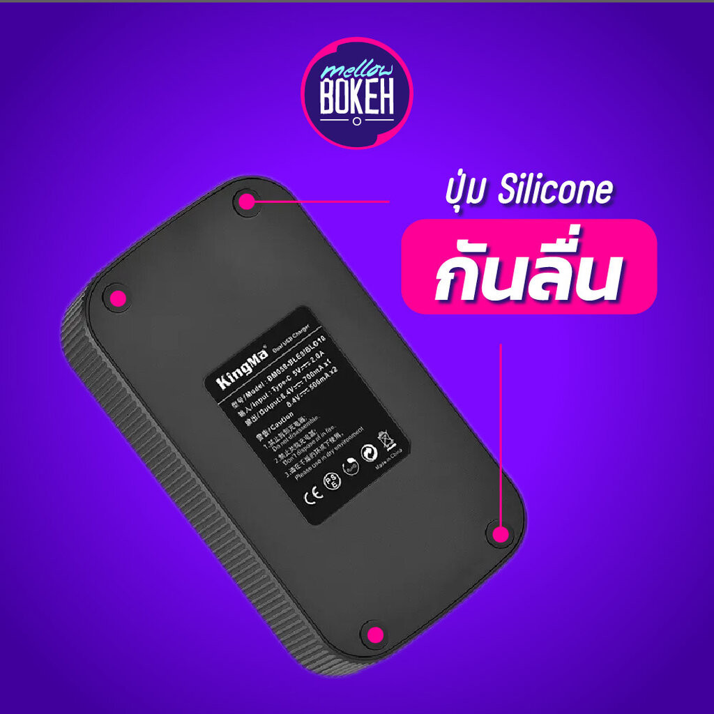 Kingma Canon (LP-E12) แบตกล้อง แท่นชาร์จ [รับประกัน 1 ปี]