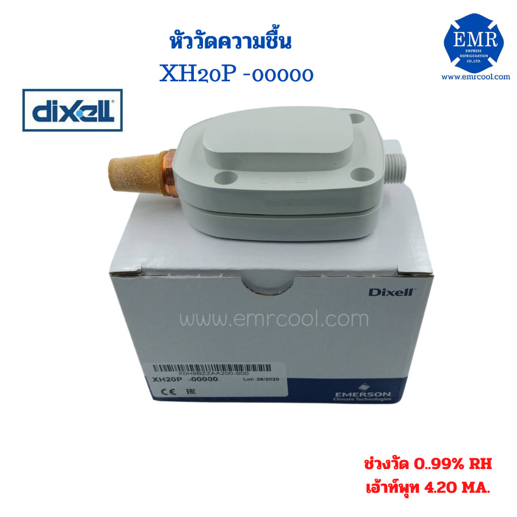 XH20P-00000 หัววัดความชื้น ช่วงวัด 0..99%RH