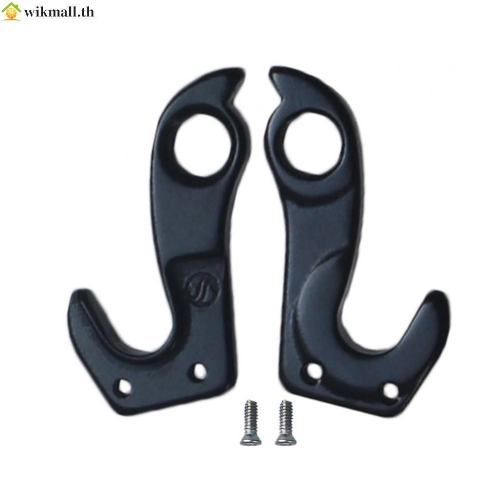 【WIK】Mech Hanger Bike GIANT Avail Rear Derailleur Defy Advanced SL Alignment