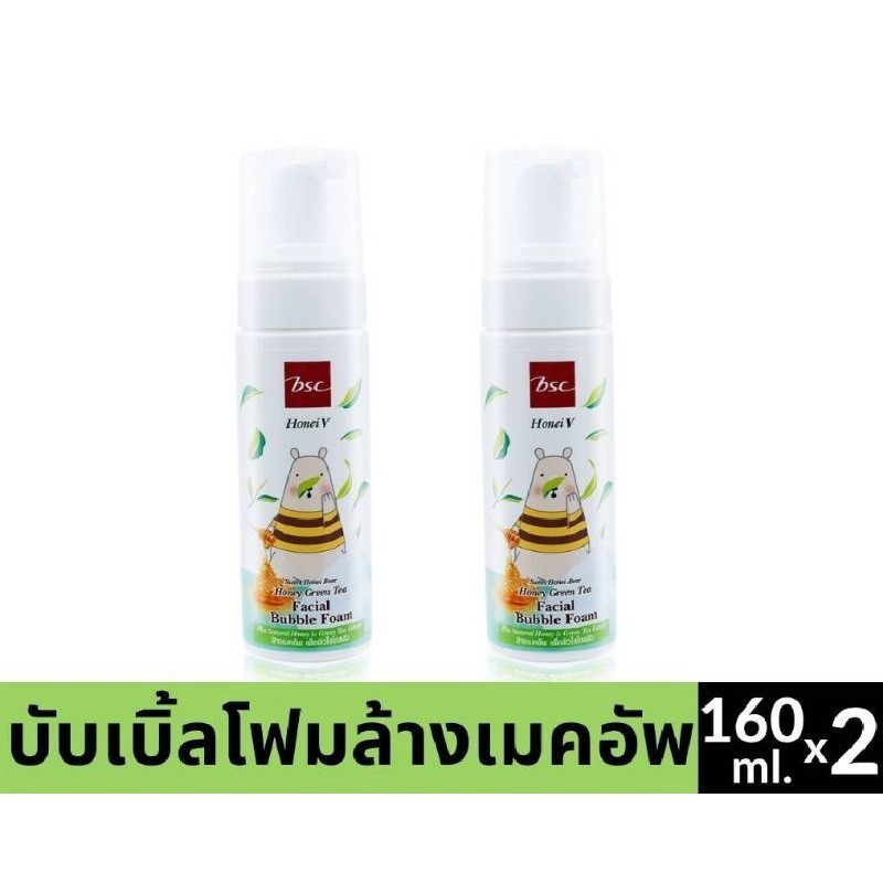 1 แถม 1HONEI V BSC โฟมมูสล้างหน้าสูตร Honey&Green Tea "ขจัดความมันป้องกันสิว ล้างเครื่องสำอางสะอาดหมดจด มี3สูตรให้เลือก