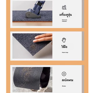 SUNALOZ-พรมไนล่อน ปูพื้น ดักฝุ่น กันลื่น พร้อมส่ง XD-T9