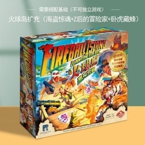 Influencer เกมกระดานปริศนาเกมกระดานของแท้ Fireball Island Basic Expansion+Treasure Box + คอลเลกชันขย