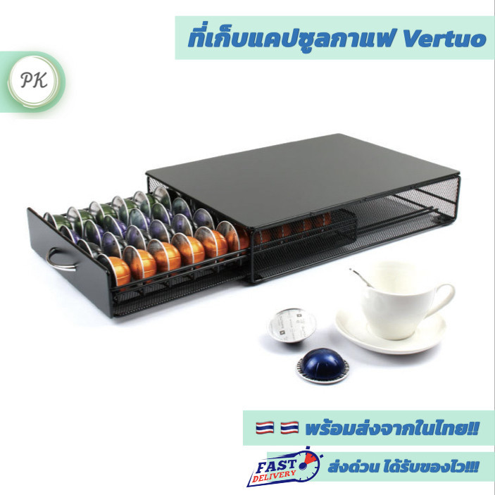ชั้นเก็บแคปซูลกาแฟ กาแฟ Vertuo กล่องเก็บแคปซูลกาแฟ