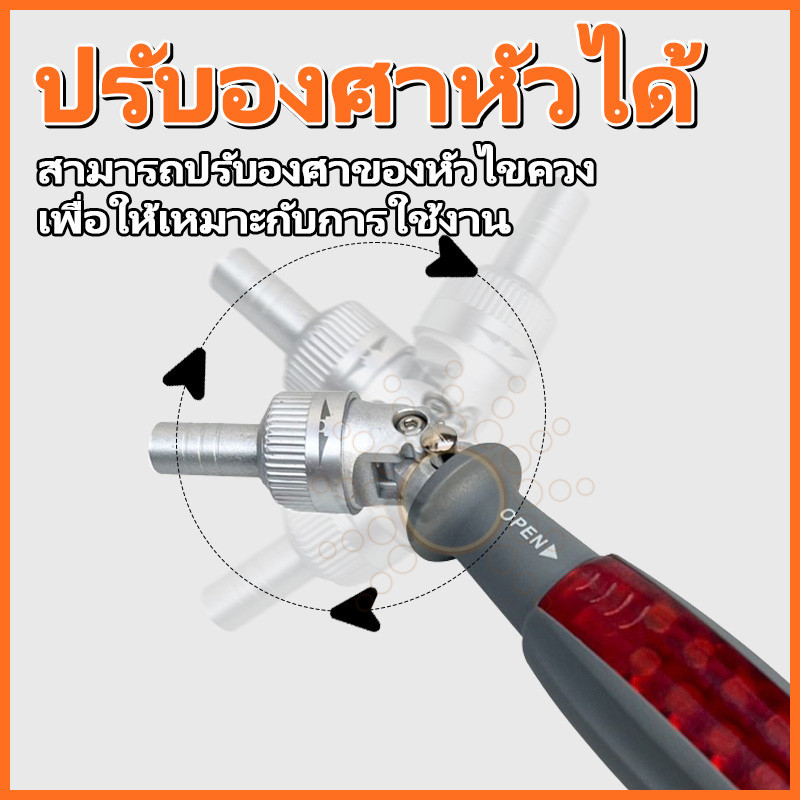 ไขควงด้ามฟรี พร้อมดอกไขควง (10 ชิ้นชุด) ไขควง ชุดไขควง ไขควงอย่างดี ไขควงด้ามฟรี ไขควง ไขควงเปลี่ยนหัว ปรับงอได้ 180องศา ราคา ถูกที่สุด ดีลบีเคเค แกลเลอรีภาพที่ 4