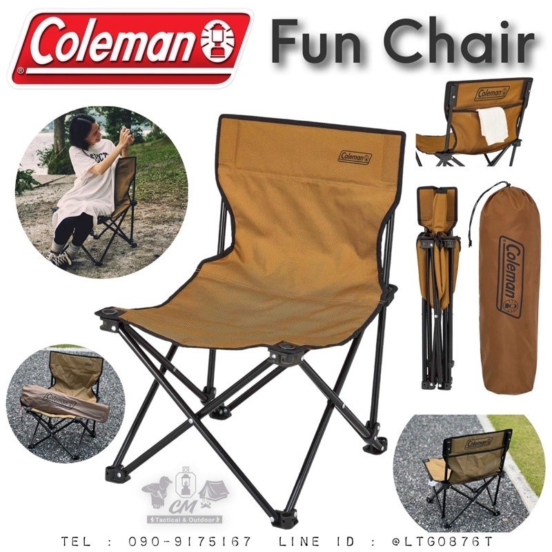 เก้าอี้ปิคนิค Coleman JP Fun Chair Coyote เก้าอี้แคมป์ปิ้ง