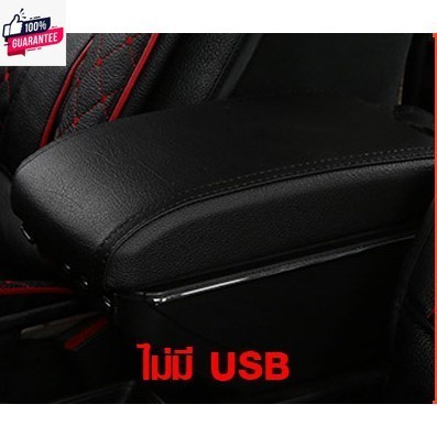 ที่ท้าวแขน ที่วางแขน ที่พักแขน ในรถ Honda City 2009-2013 เป็นรุ่น Jumbo top สุด มี USB 7 ช่อง