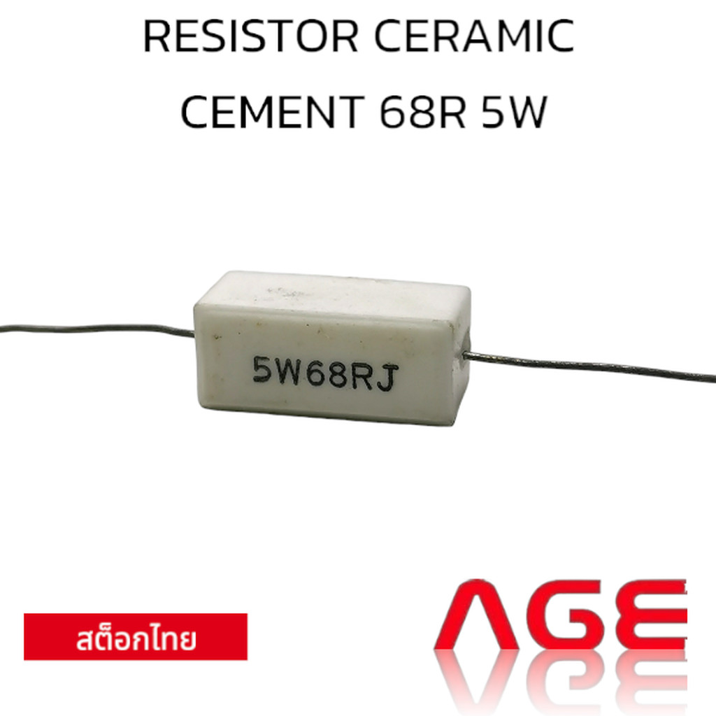 RESISTOR CERAMIC CEMENT 68R 5W