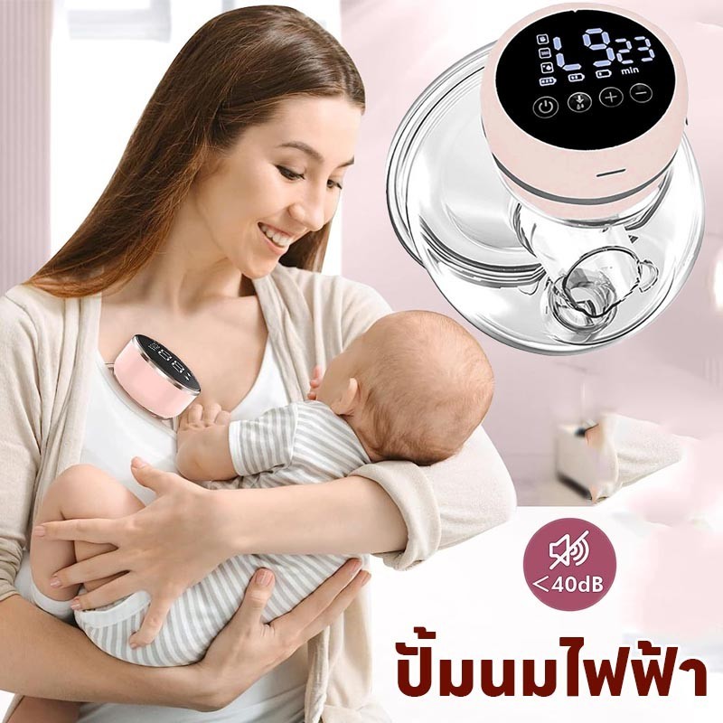 COD ที่ปั้มนม ปั้มนมไฟฟ้า เครื่องปั๊มนมแฮนด์ฟรี เครื่องปั๊มนมไร้สาย แบบพกพา เครื่องปั๊มนมไฟฟ้า