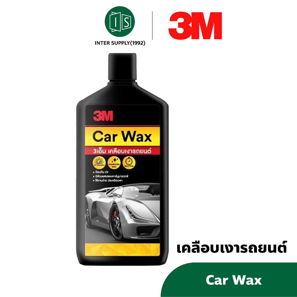 เคลือบสีรถยนต์ 3M ครีมเคลือบเงารถยนต์ CAR WAX คาร์นูบาแวกซ์ 400ML. ครีมแวกซ์ เคลือบเงา