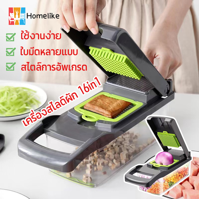 【ใหม่】 เครื่องสไลด์ผัก 16in1 ที่สไลด์ผัก ที่หั่นผัก อเนกประสงค์ เครื่องซอยหอม เครื่องหั่นผักผลไม้