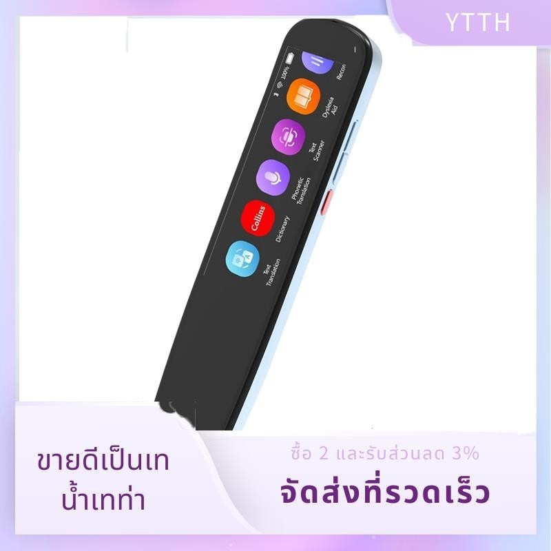 Scan Reader ปากกา,16GB Collins Dictionary Scanner Translator Scanning Pen OCR Digital Voice Translat