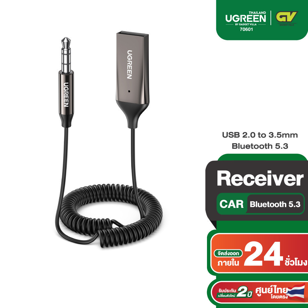 UGREEN รุ่น CM309 Wireless Bluetooth Receiver 5.3 Adapter Hands-Free Car Kits AUX Audio 3.5mm สำหรับฟังเพลงบนรถยนต์