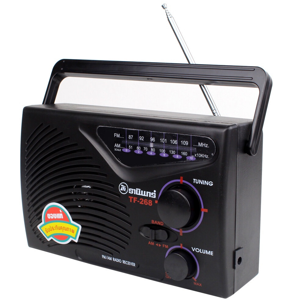 ฟังเพลง วิทยุธานินท์ รุ่น TF-268 วิทยุฟังfmคลื่นชัด วิทยุฟังหวย ฟังข่าว ฟังธรรมะ วิทยุพกพา