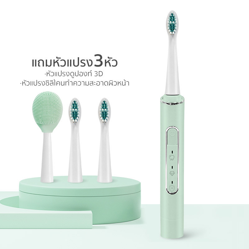 แปรงสีฟันไฟฟ้าโซนิคชาร์จ USB ไร้สายล้างหน้าและแปรงฟัน 2-in-1