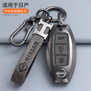 ปลอกกุญแจ Nissan PATHFINDER Sylphy Teana X-TRAIL TIIDA null …