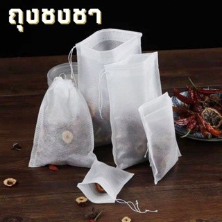 ถุงชาเปล่า กรองชงชา 100 ชิ้น ไม่ทอแบบใช้แล้วทิ้ง พร้อมเชือก #R-0023