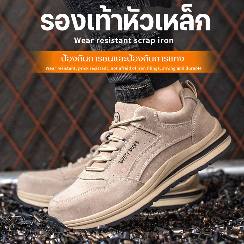 🍃รองเท้าเซฟตี้-หัวเหล็ก🍃วัสดุบนหนังนิ่มวัว รองเท้าทำงานป้องกันการลวก  พื้นนุ่ม สวมสบาย พร้อมส่ง🚚