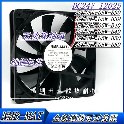 NMB 24V 4710KL-05W-B30/B39/B40/B49/B50/B59 12025 พัดลมระบายความร้อน