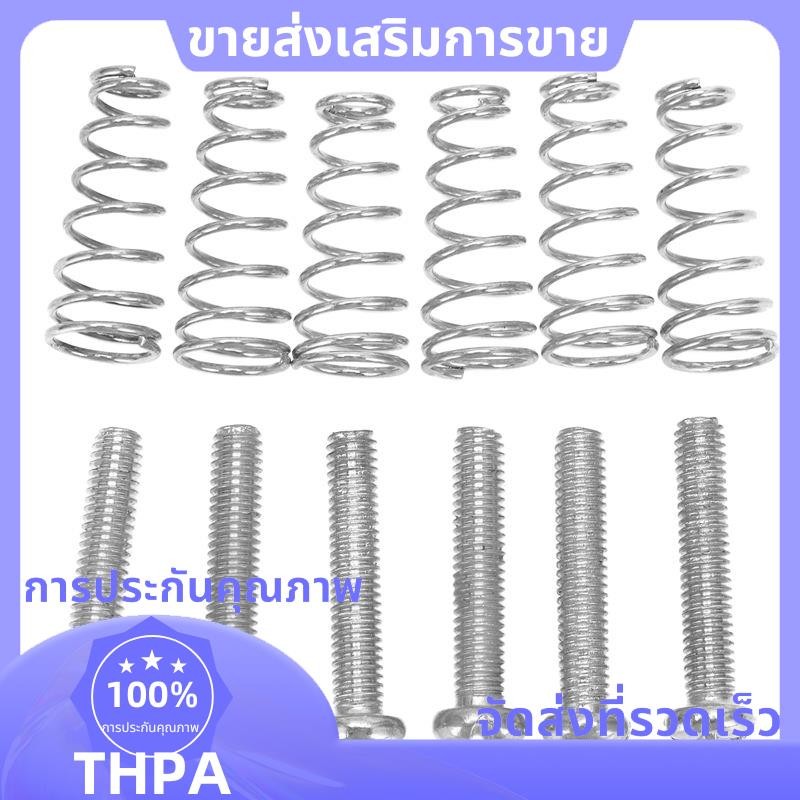 6 ชิ้นกีตาร์ไฟฟ้า Tremolo Bridge String Saddles Mount ปรับกรวยฤดูใบไม้ผลิและสกรู paudnef.th