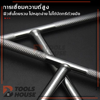 ประจำบ้าน ประแจบล็อก บล็อกตัวที T คอยาว ประแจบล็อก T เหล็ก CRV เบอร์ 6,7,8,10,12,13,14,17mm