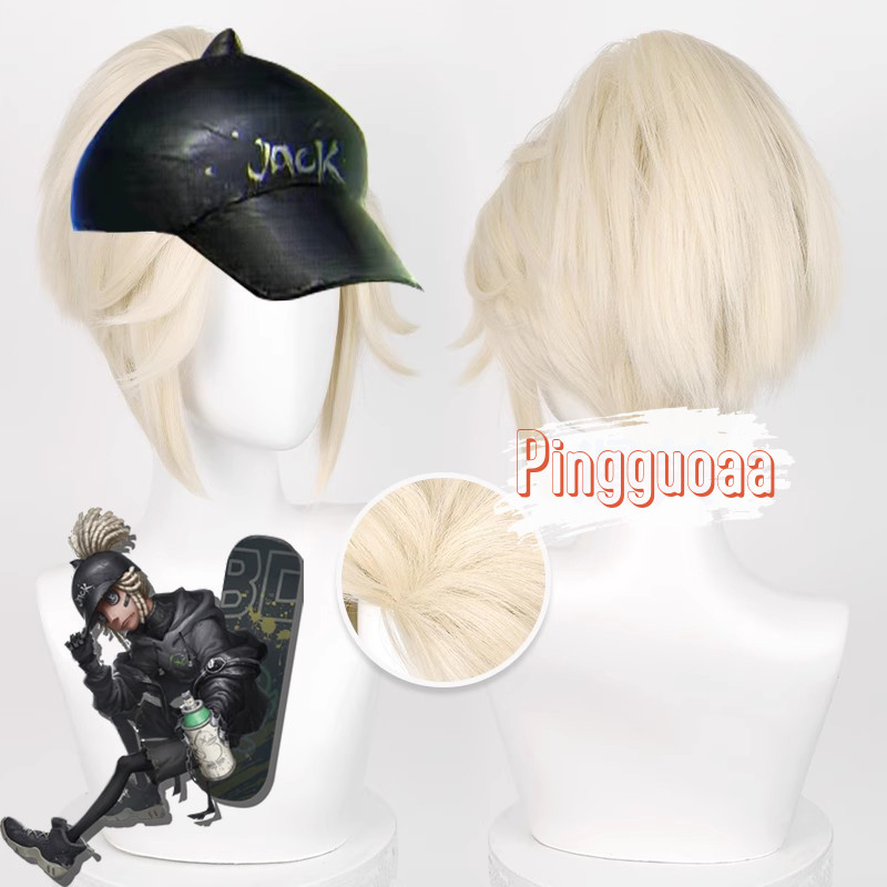 【Manmei】Identity V B.Duck Mercenary Naib Subedar Cosplay Wig 35cm Heat Resistant Synthetic Hair