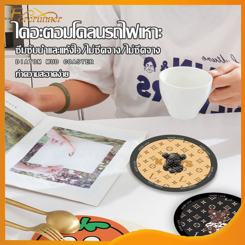 จานรองแก้ว แผ่นรองจาน ที่รองจาน Placemat แผ่นรองจานอาหาร ขนาด 18x18 cm-740
