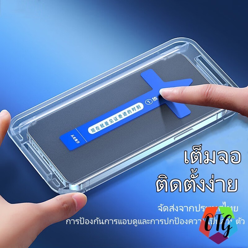 ฟิล์มกระจก สําหรับ iPhone 11 15 16 12 13 14 pro max 8 7plus mini กันมองกันเสือก เต็มจอ HD ฟิล์มกันรอย กันฝุ่น แอนตี้สปาย
